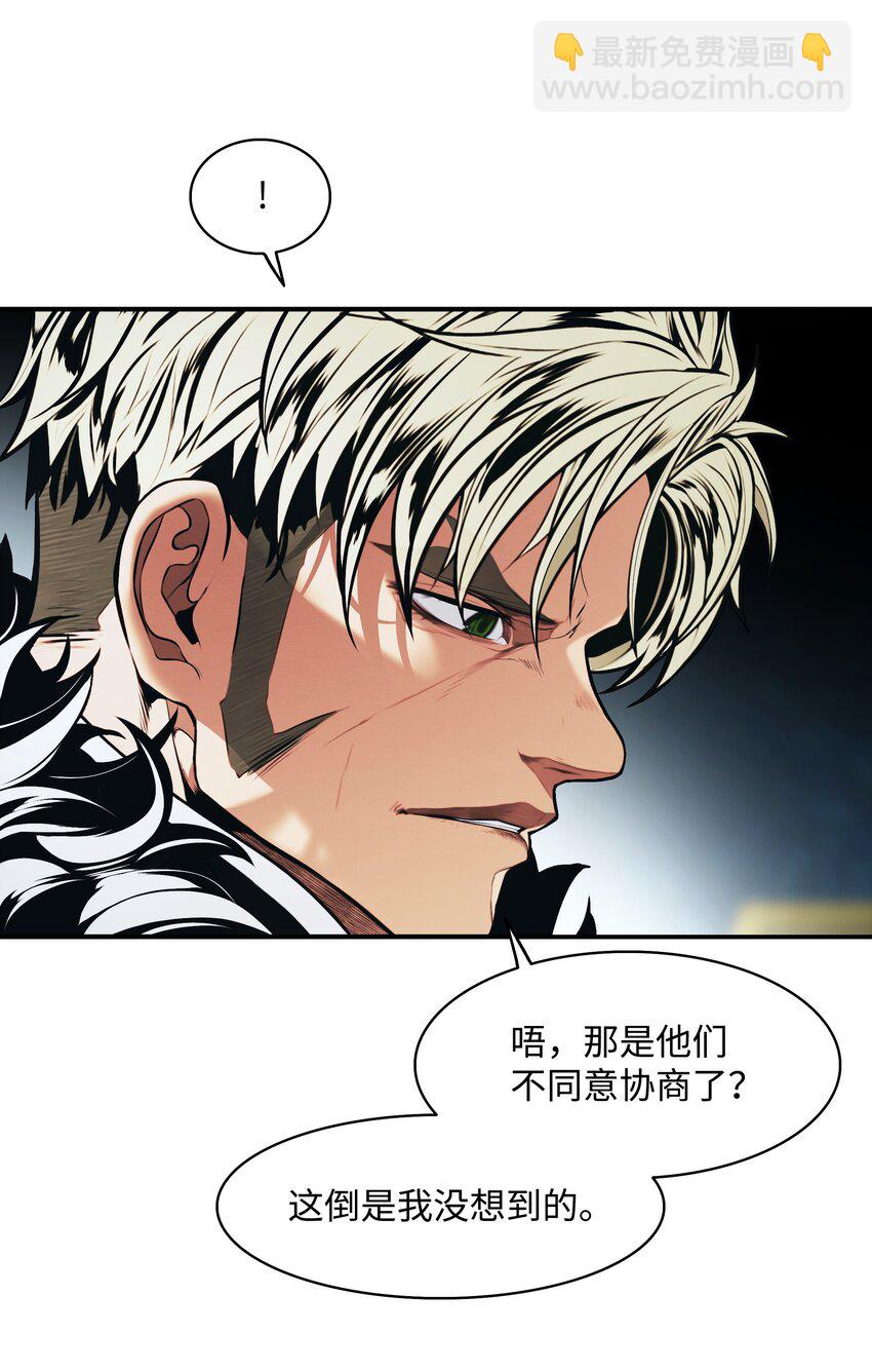 187 和谈破裂(1/2)-第189话