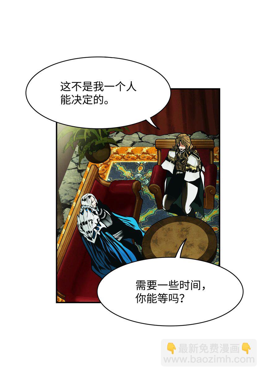 189 同盟确立(1/2)-第191话