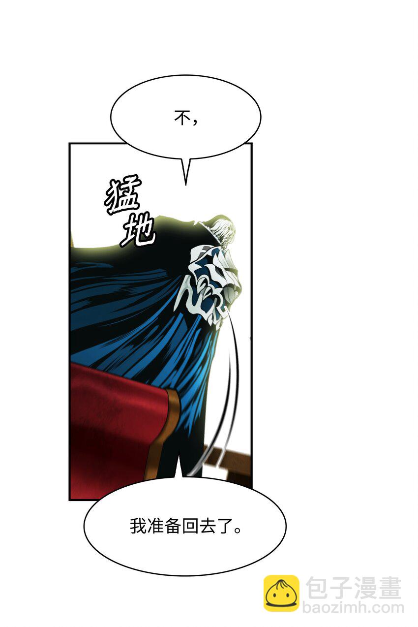 189 同盟确立(1/2)-第191话