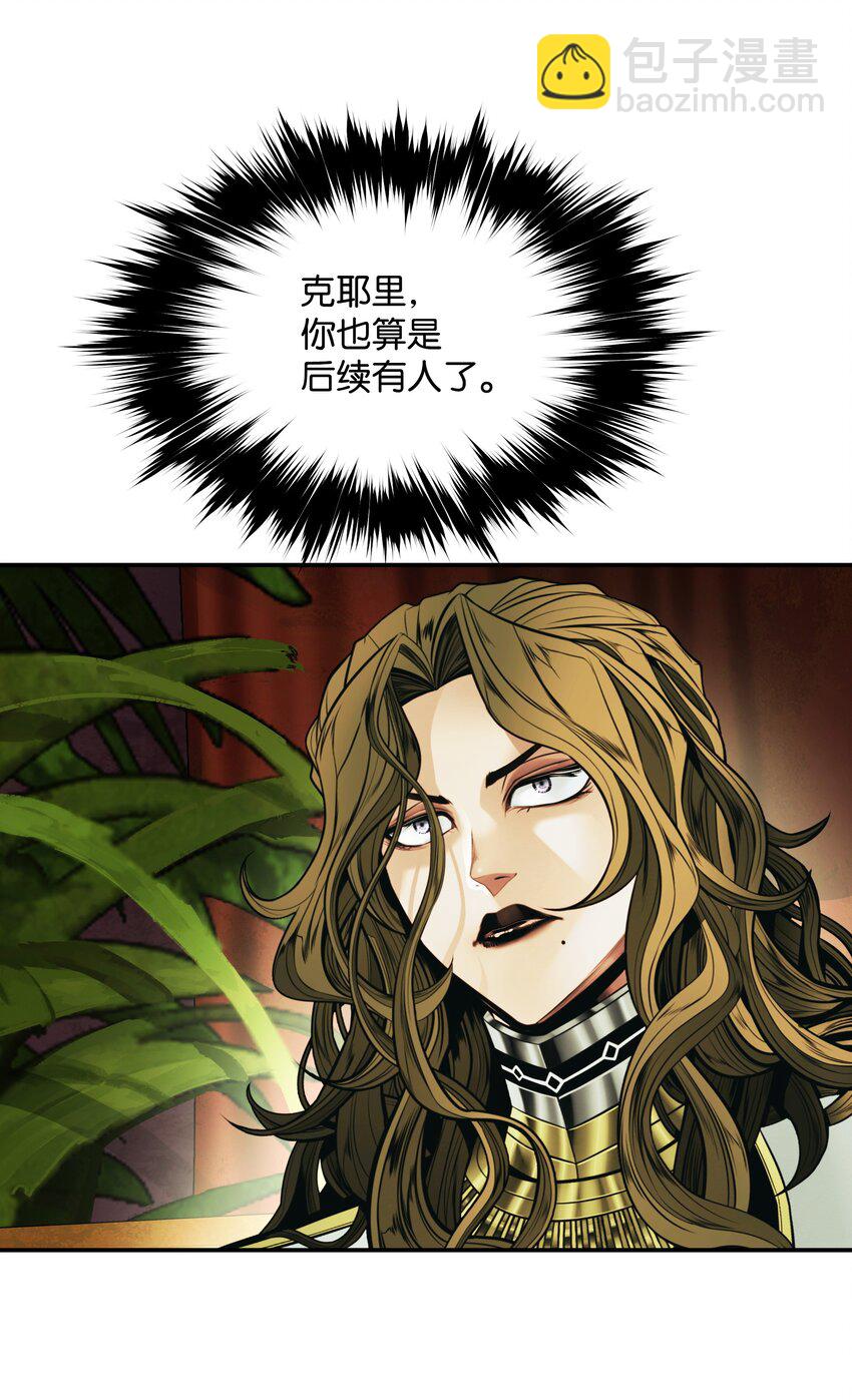 189 同盟确立(1/2)-第191话