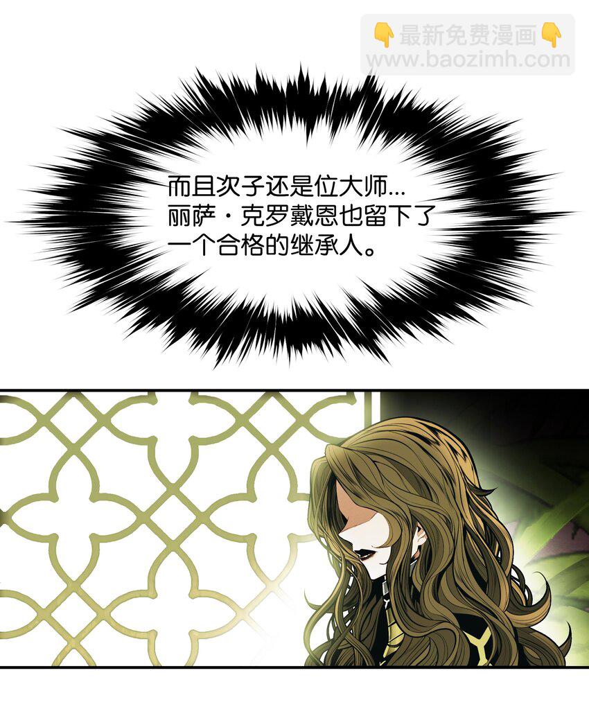 189 同盟确立(1/2)-第191话