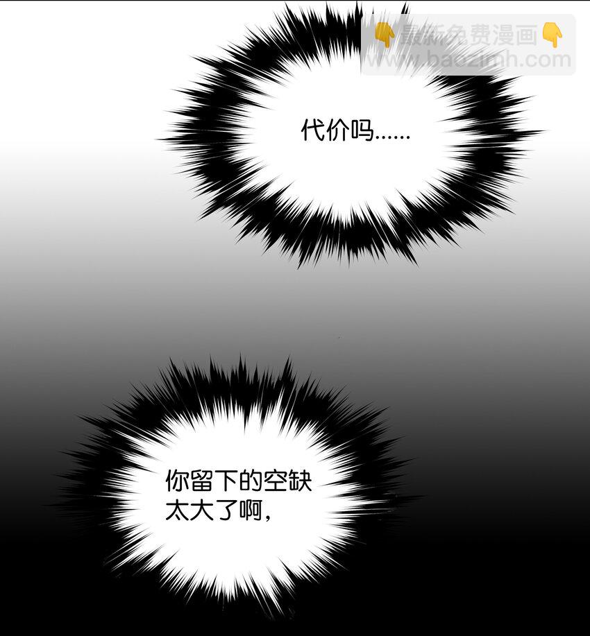 189 同盟确立(1/2)-第191话