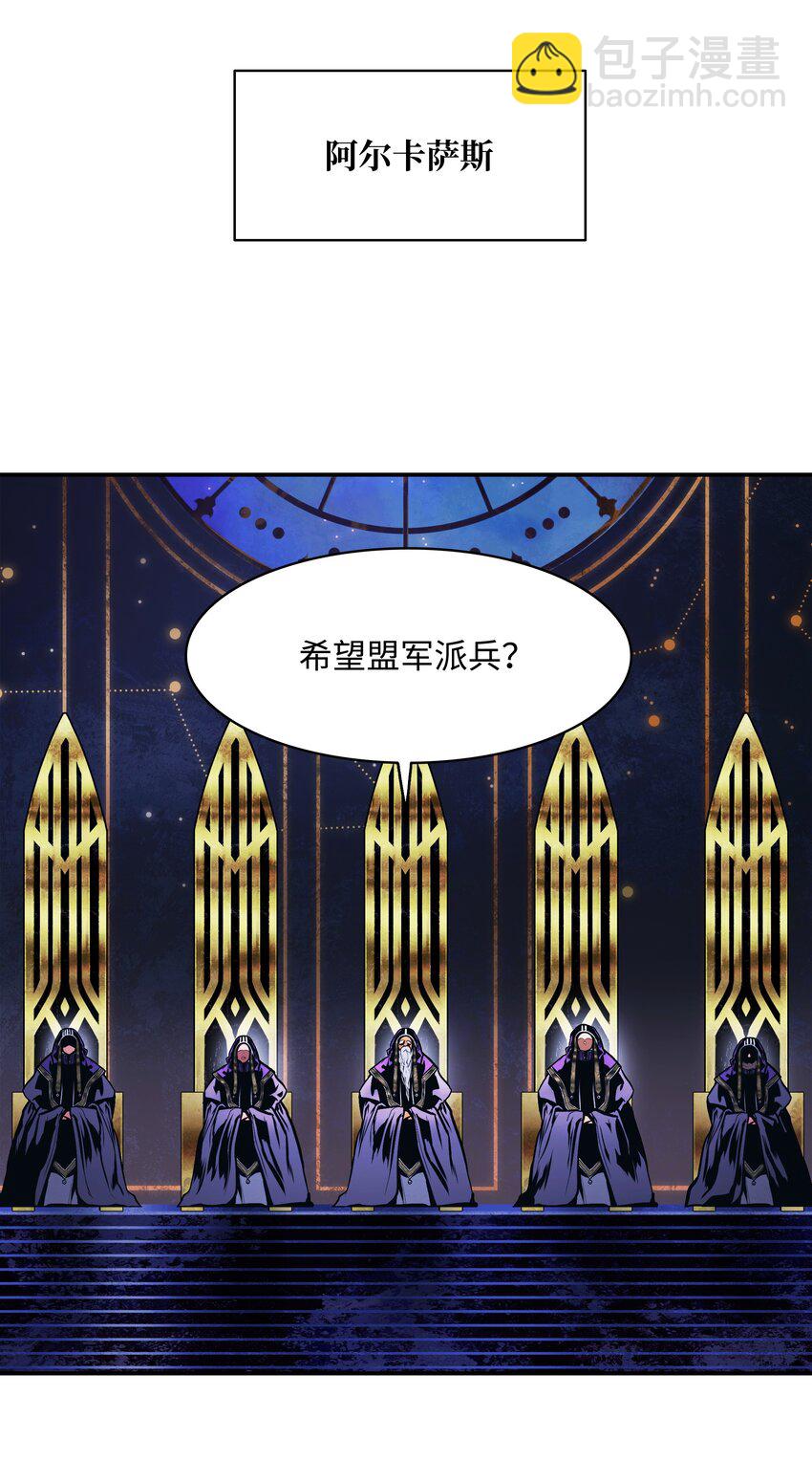 189 同盟确立(1/2)-第191话