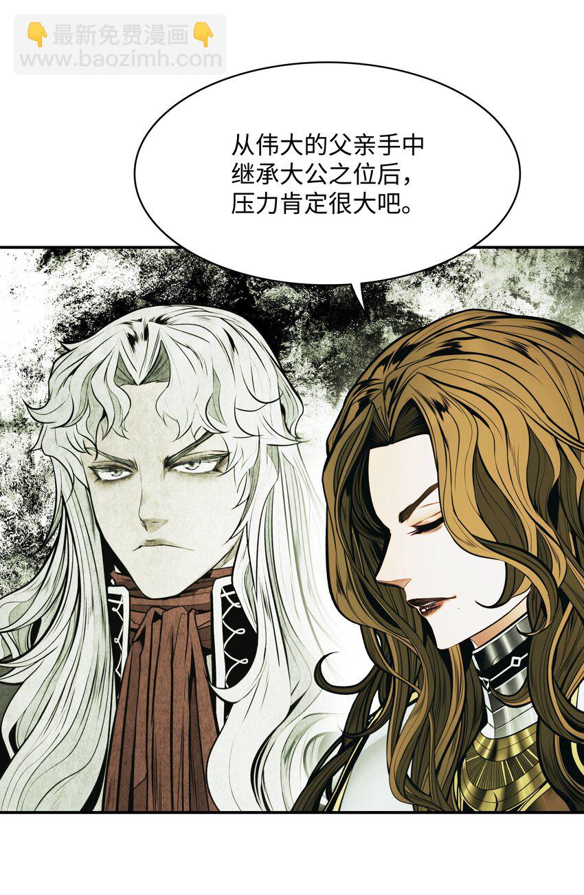 189 同盟确立(1/2)-第191话