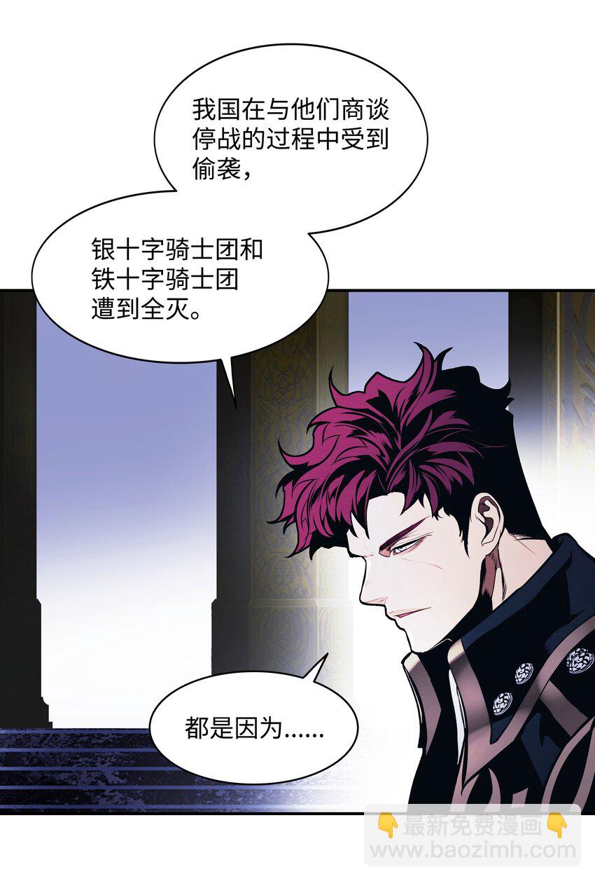 189 同盟确立(1/2)-第191话