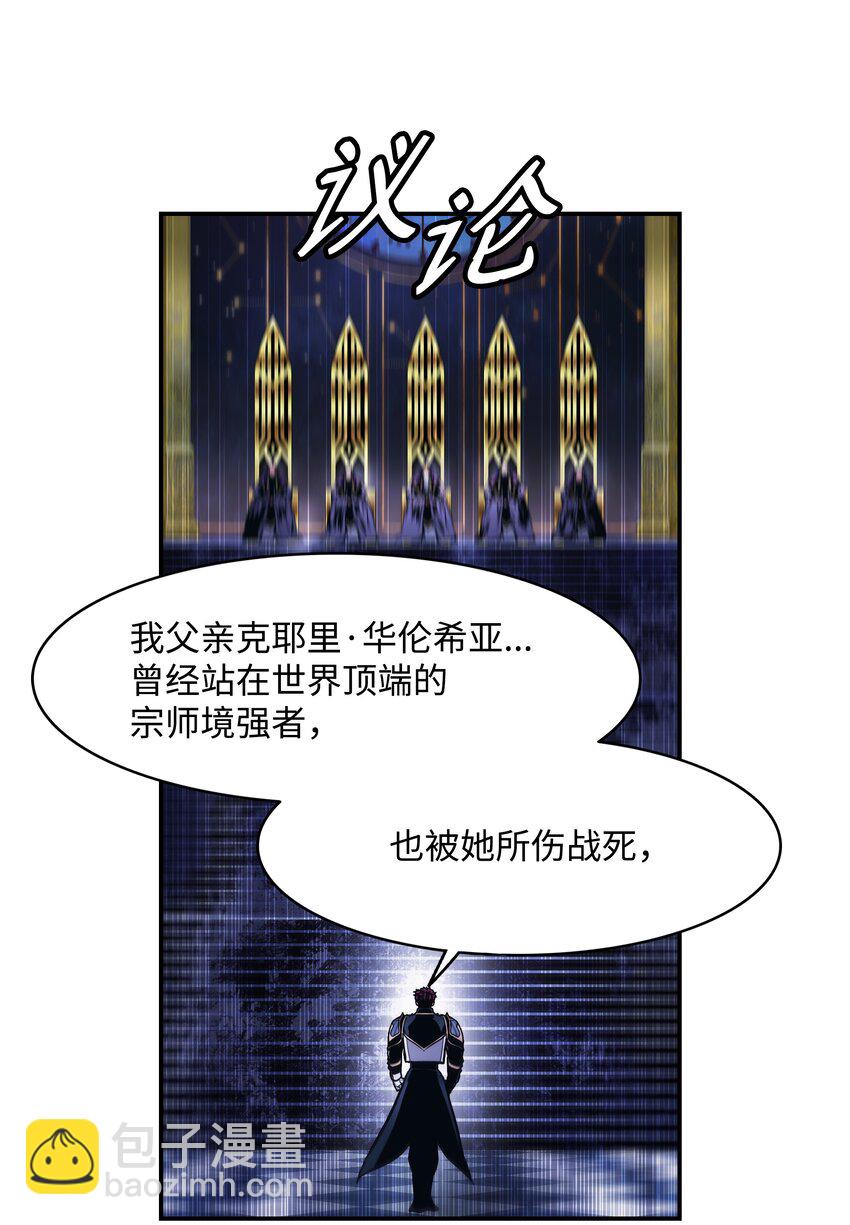 189 同盟确立(1/2)-第191话