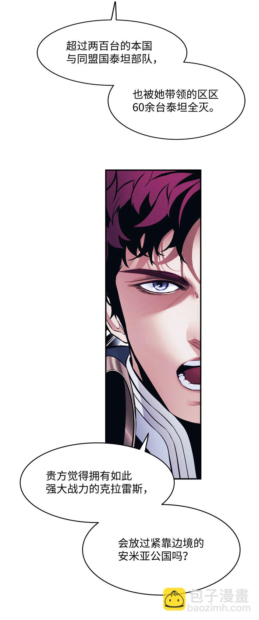 189 同盟确立(1/2)-第191话