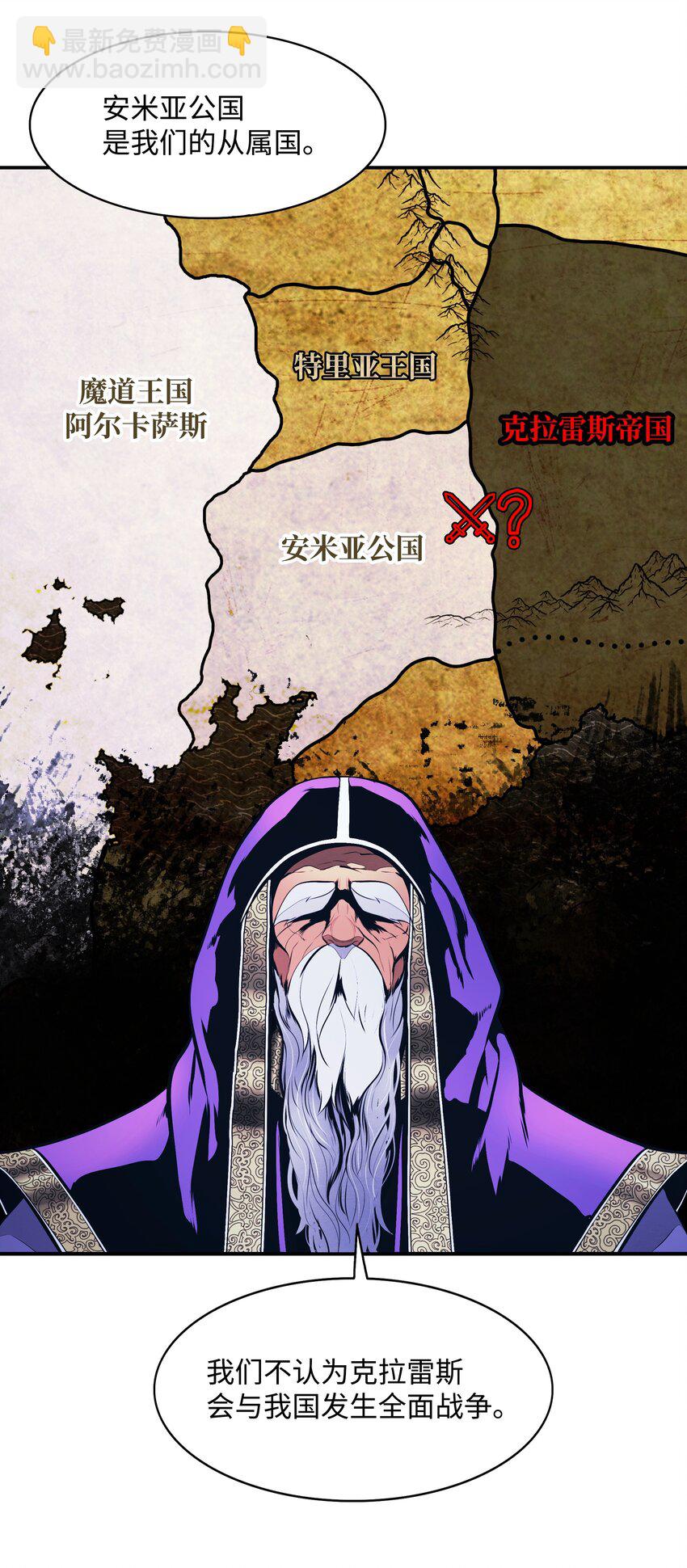 189 同盟确立(1/2)-第191话