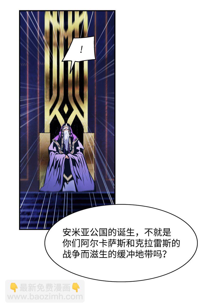 189 同盟确立(1/2)-第191话