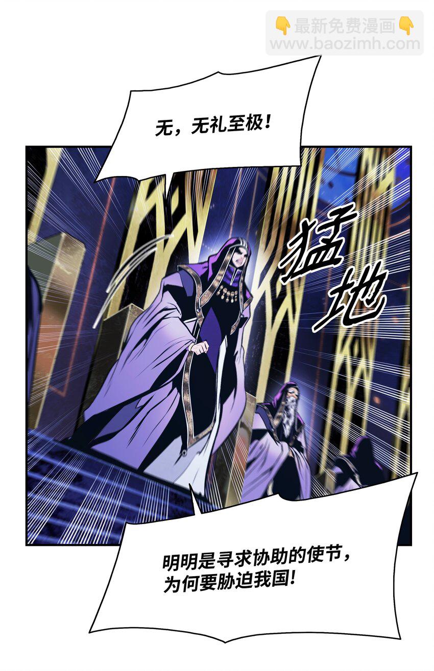 189 同盟确立(1/2)-第191话