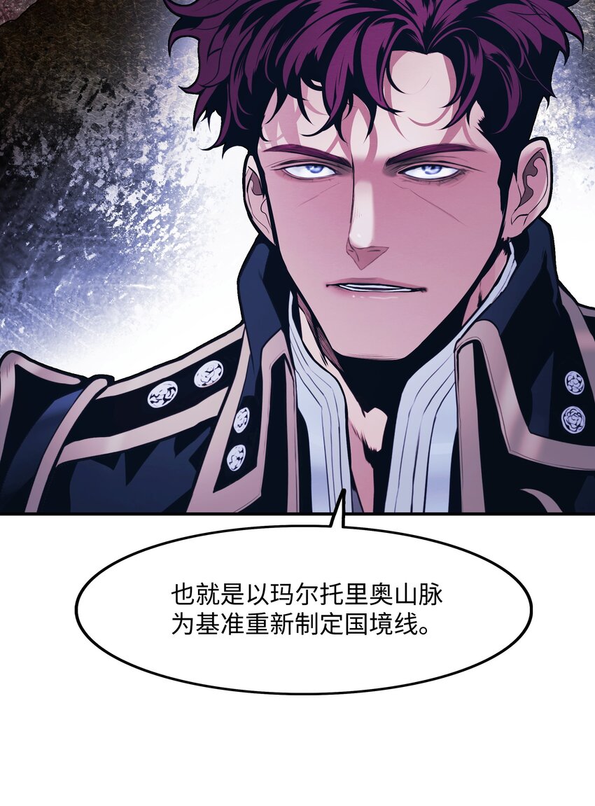 189 同盟确立(1/2)-第191话