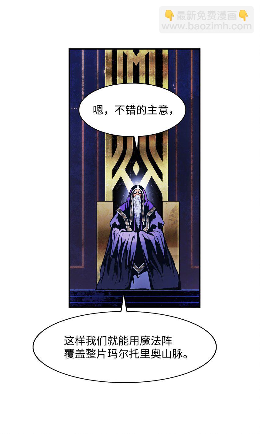 189 同盟确立(1/2)-第191话