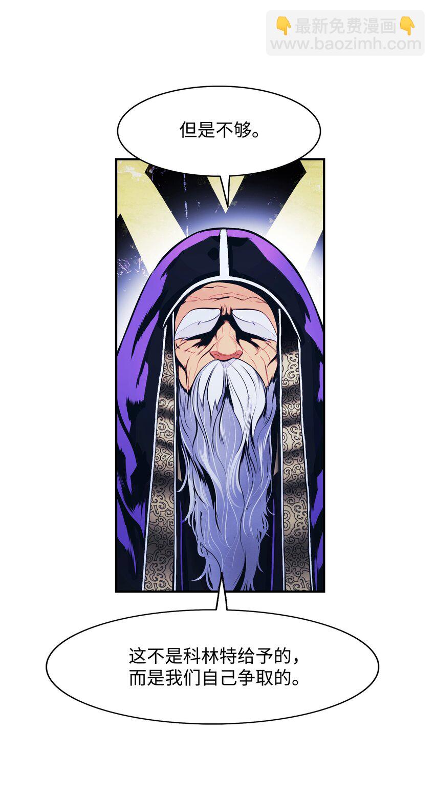 189 同盟确立(1/2)-第191话