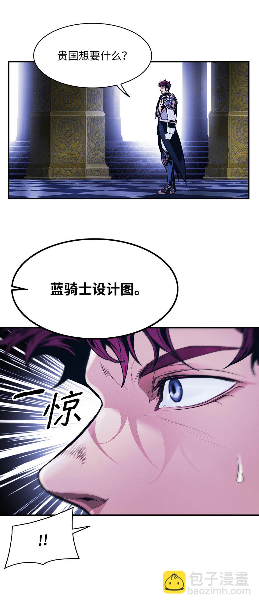 189 同盟确立(1/2)-第191话