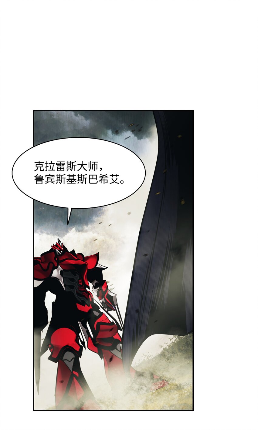 191 躲猫猫(1/2)-第193话