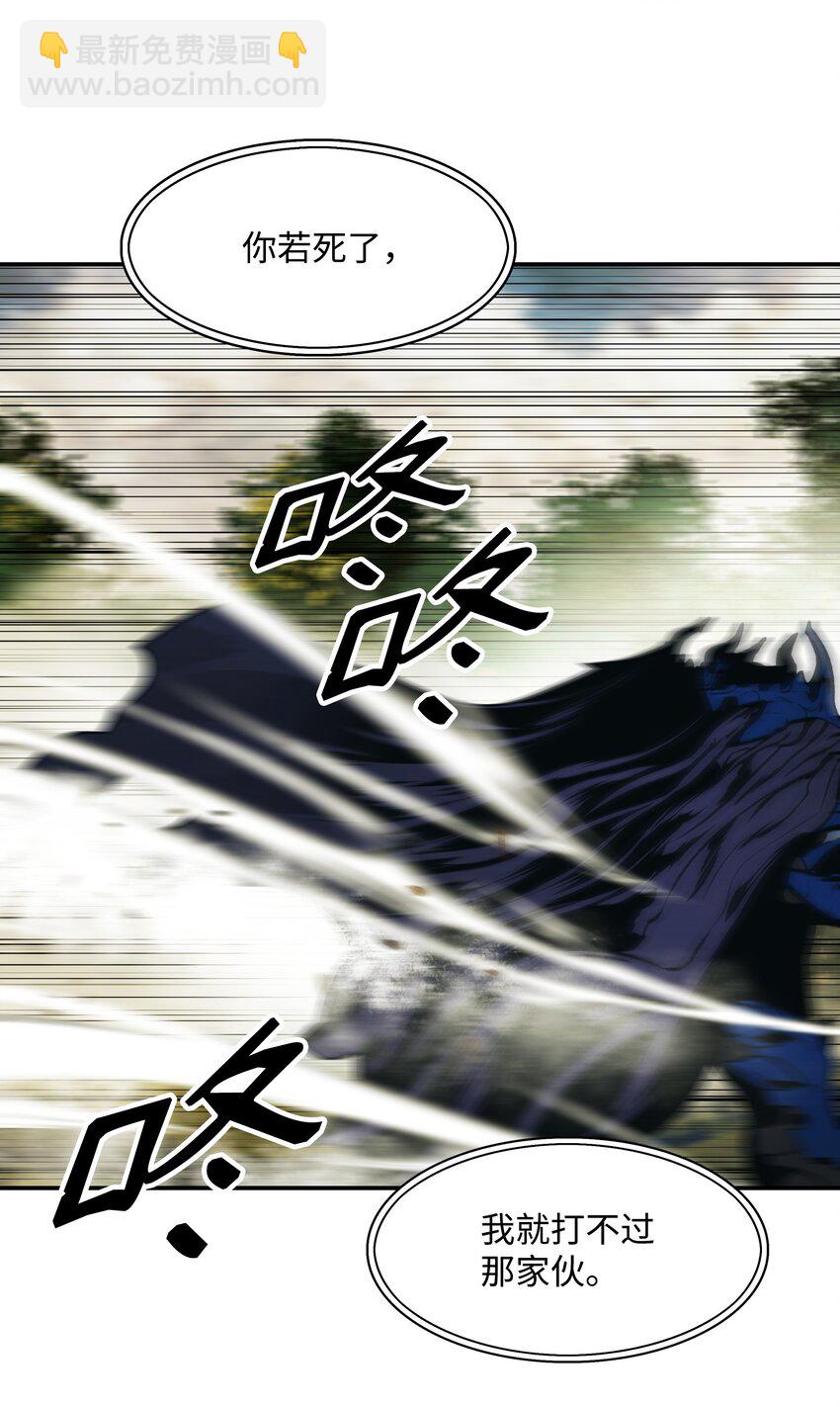 191 躲猫猫(1/2)-第193话