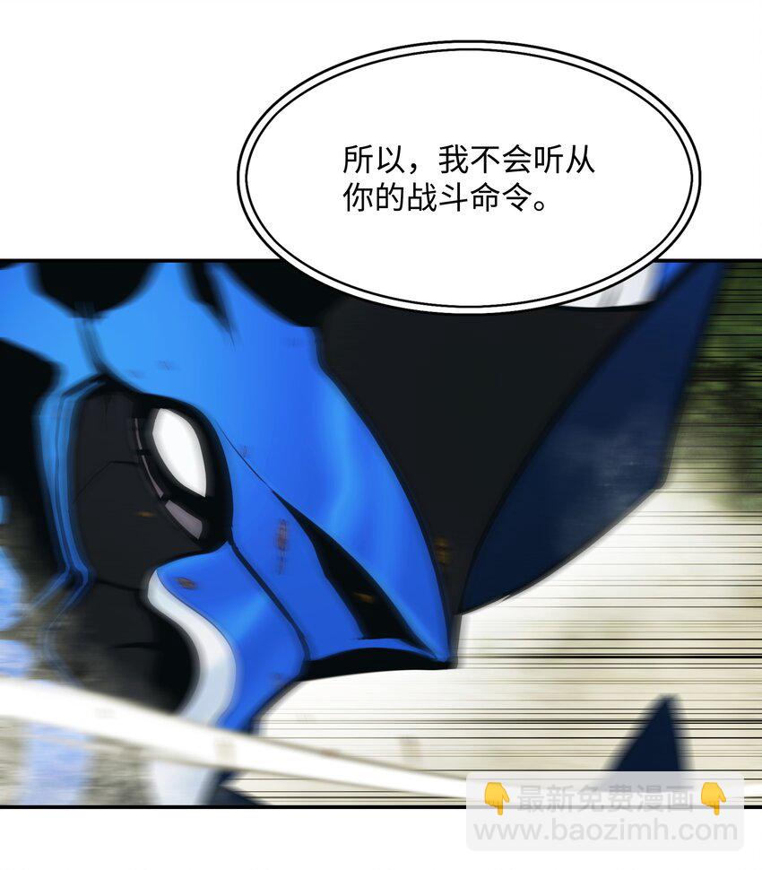 191 躲猫猫(1/2)-第193话