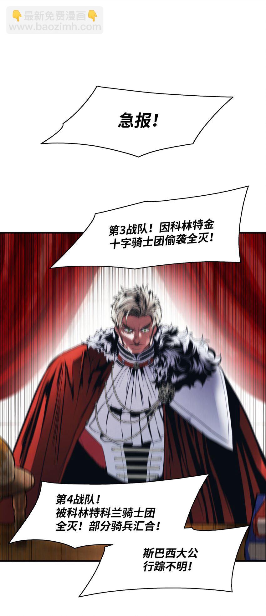 191 躲猫猫(1/2)-第193话