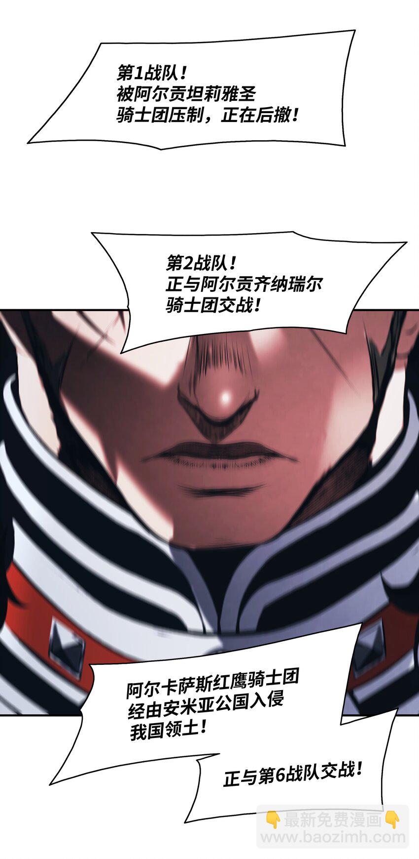 191 躲猫猫(1/2)-第193话