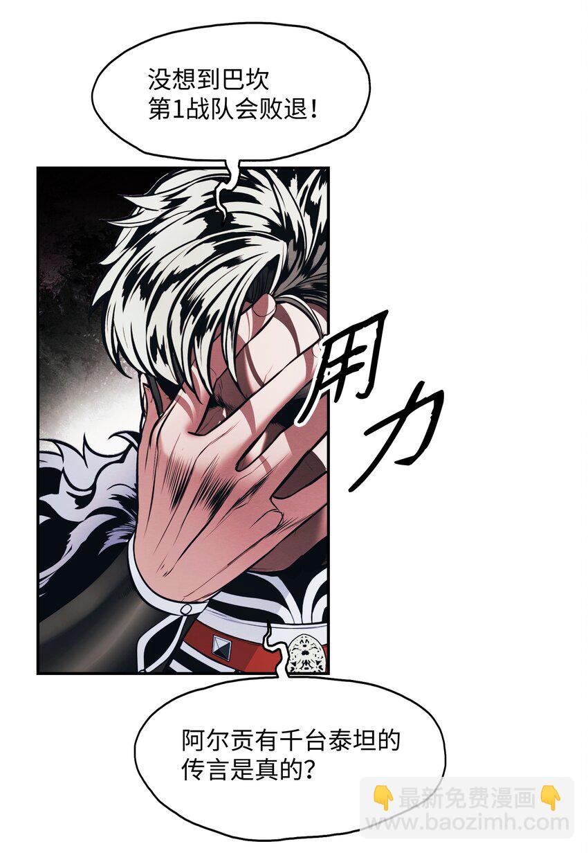 191 躲猫猫(1/2)-第193话