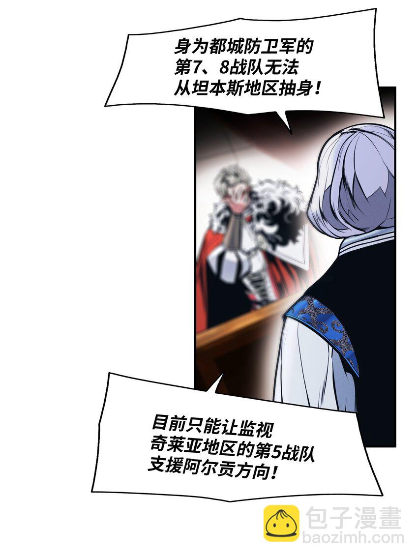 191 躲猫猫(1/2)-第193话