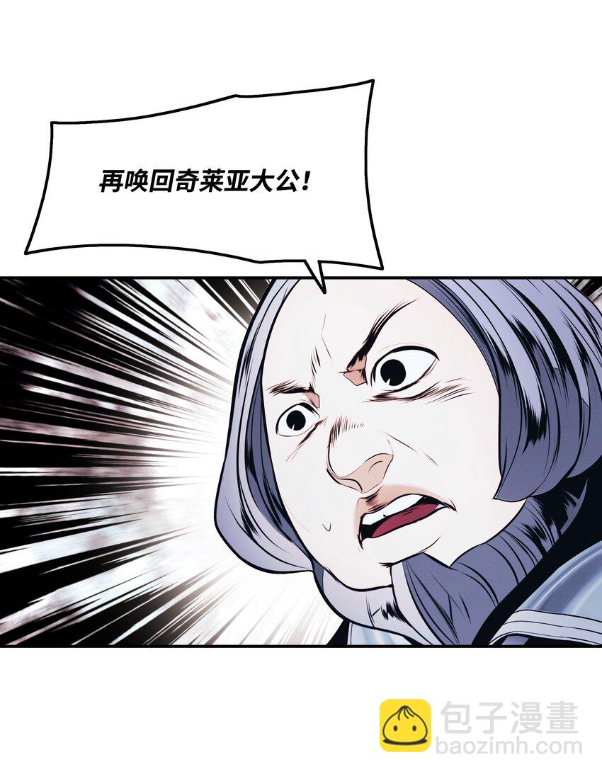 191 躲猫猫(1/2)-第193话