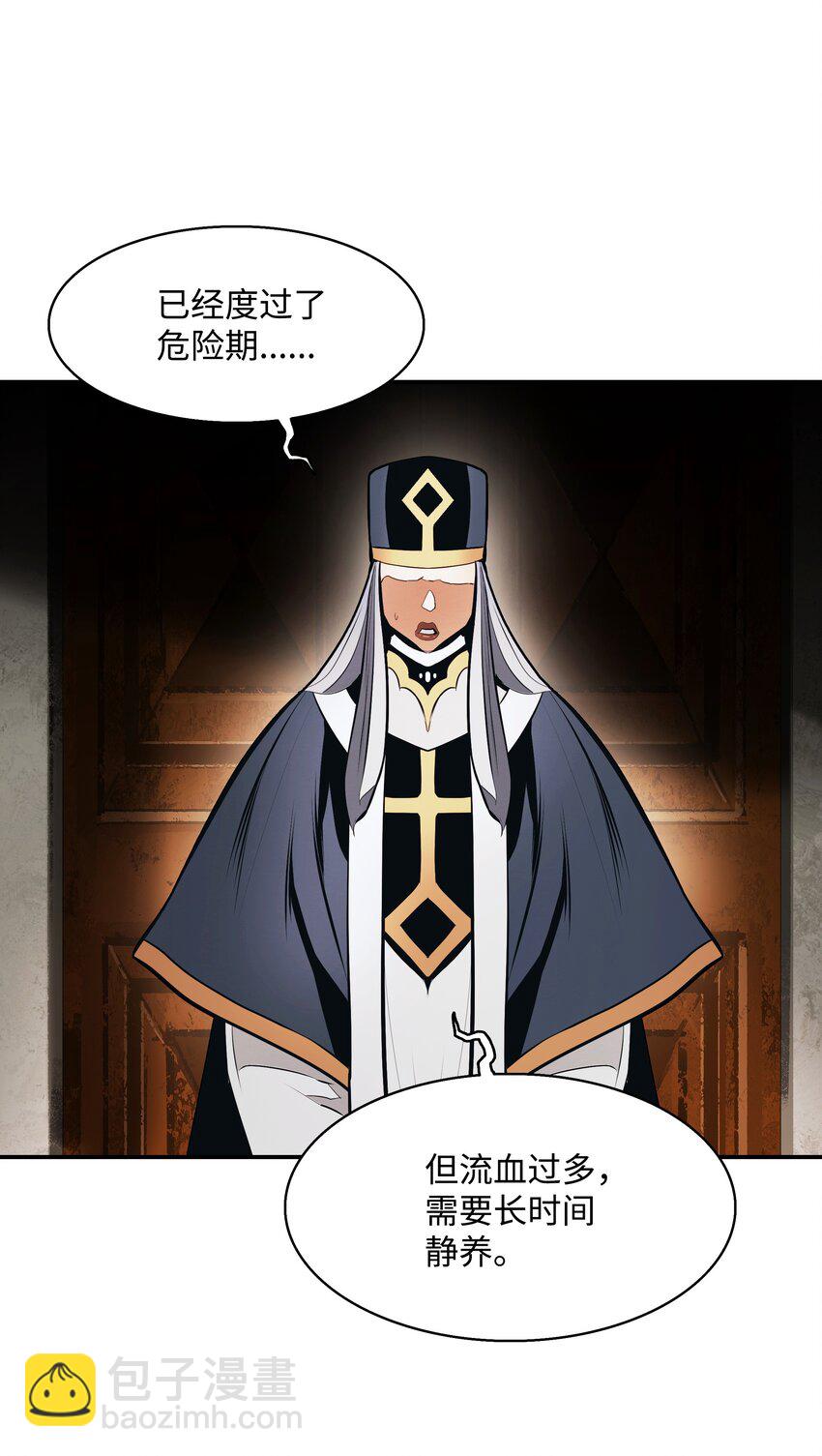 191 躲猫猫(1/2)-第193话