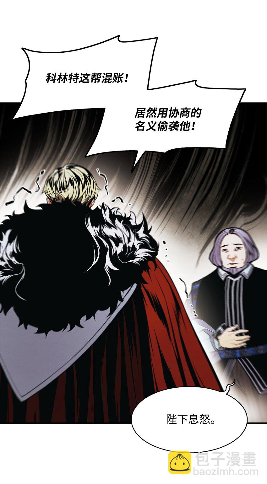 191 躲猫猫(1/2)-第193话