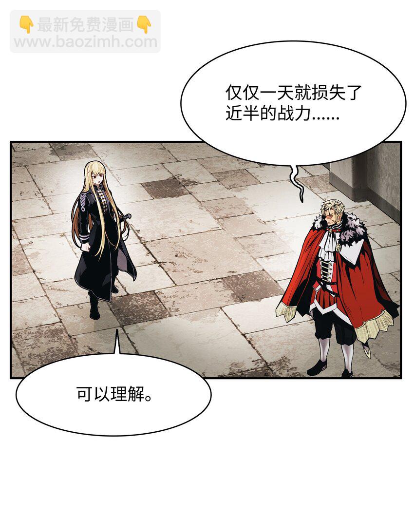 191 躲猫猫(1/2)-第193话