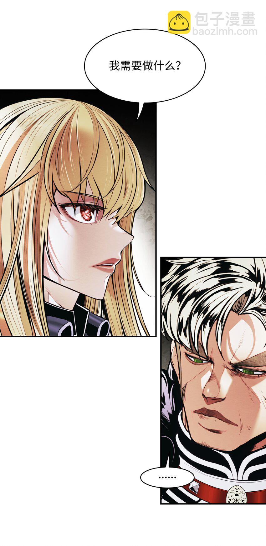 191 躲猫猫(1/2)-第193话