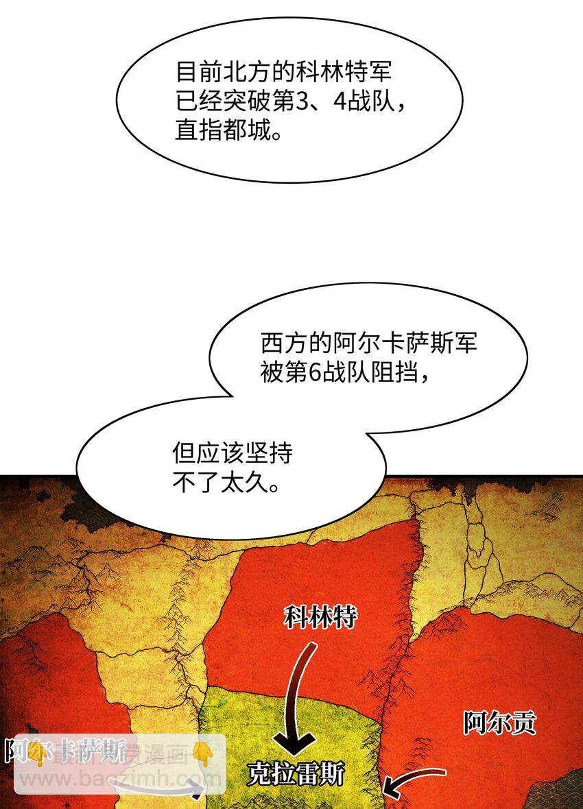 191 躲猫猫(1/2)-第193话