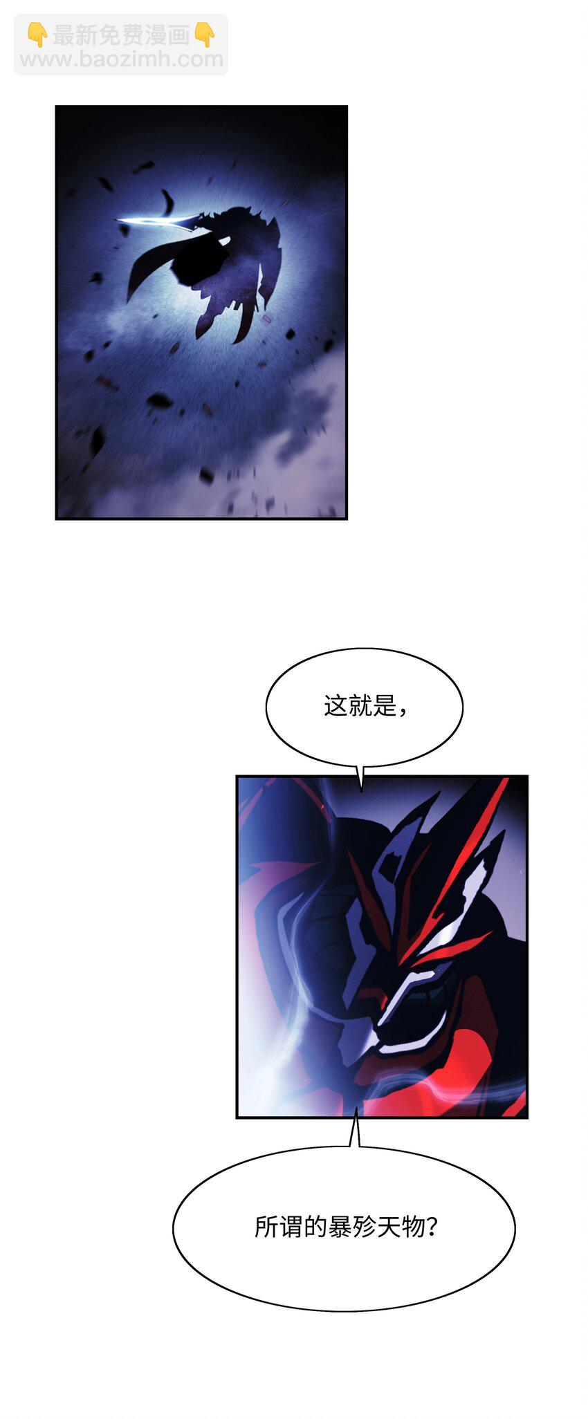 193 奸细还是叛徒(1/2)-第195话