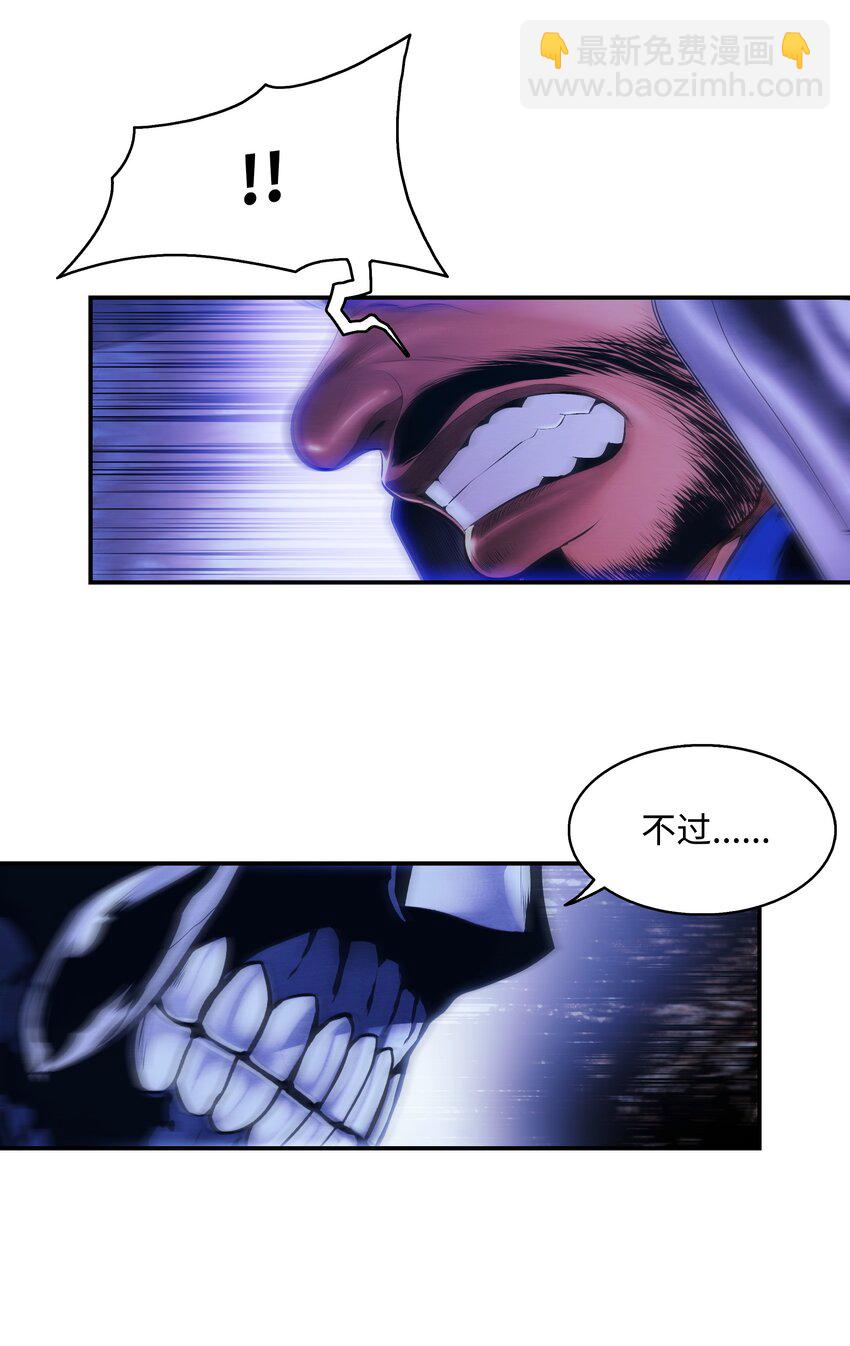 193 奸细还是叛徒(1/2)-第195话