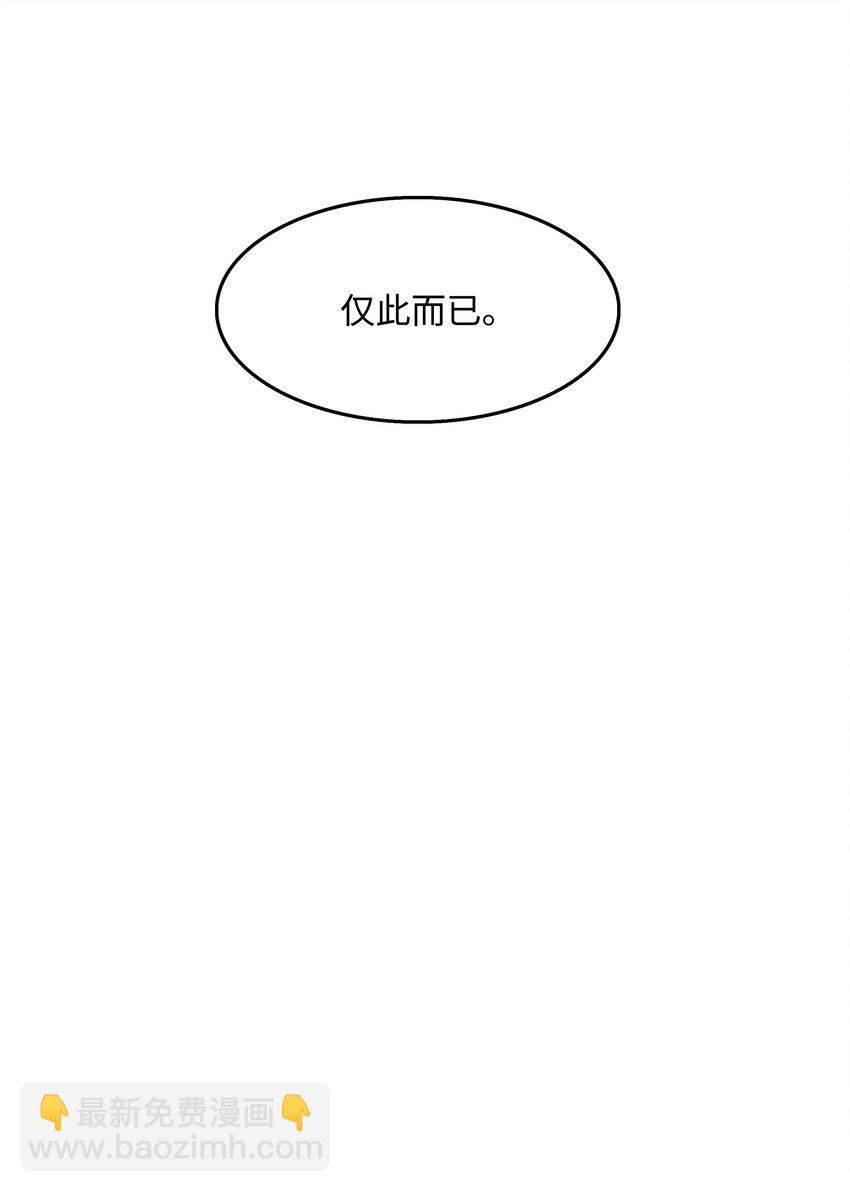 193 奸细还是叛徒(1/2)-第195话