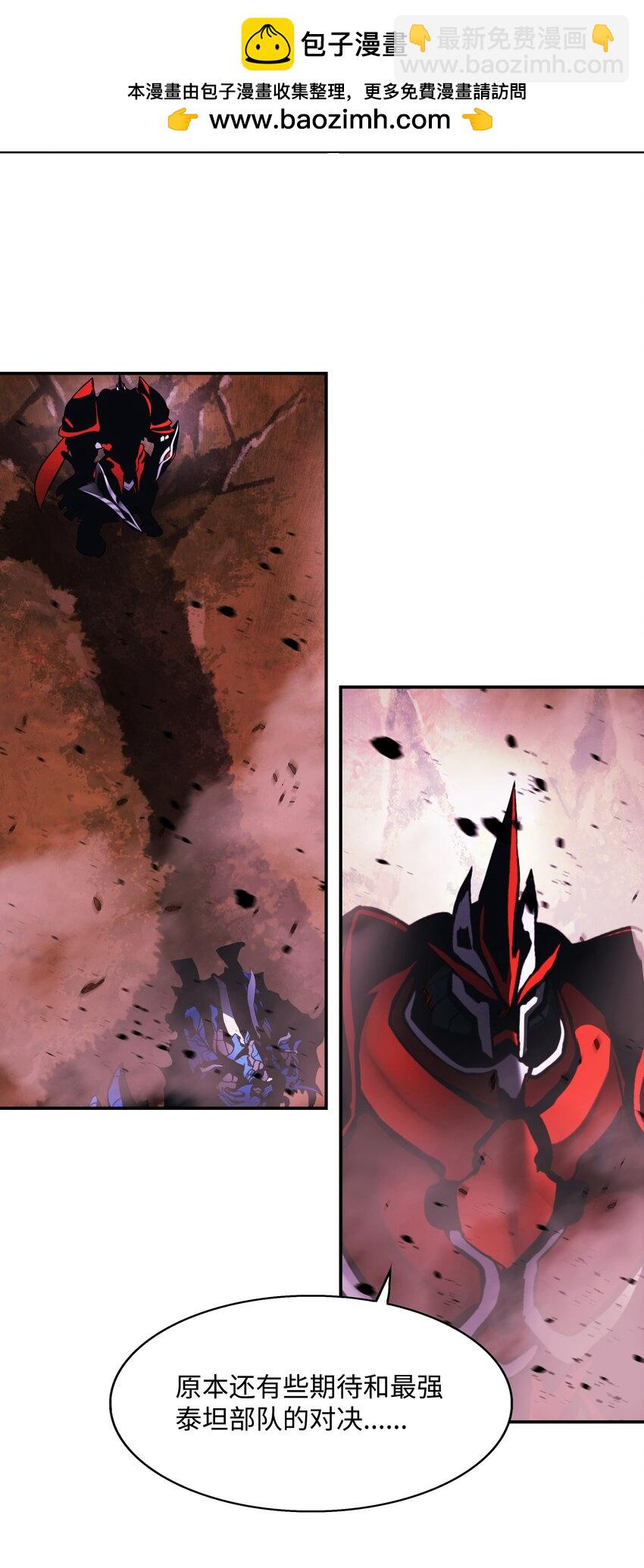 193 奸细还是叛徒(1/2)-第195话