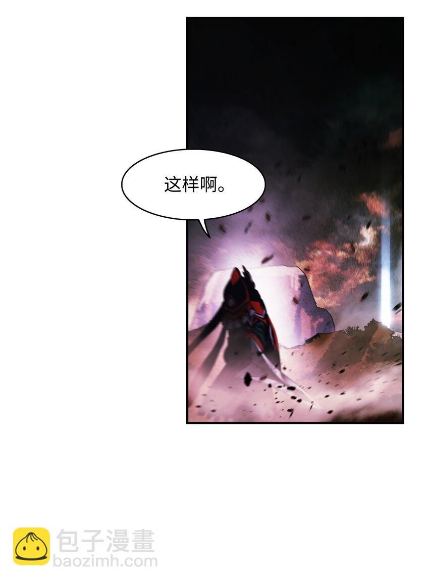 193 奸细还是叛徒(1/2)-第195话