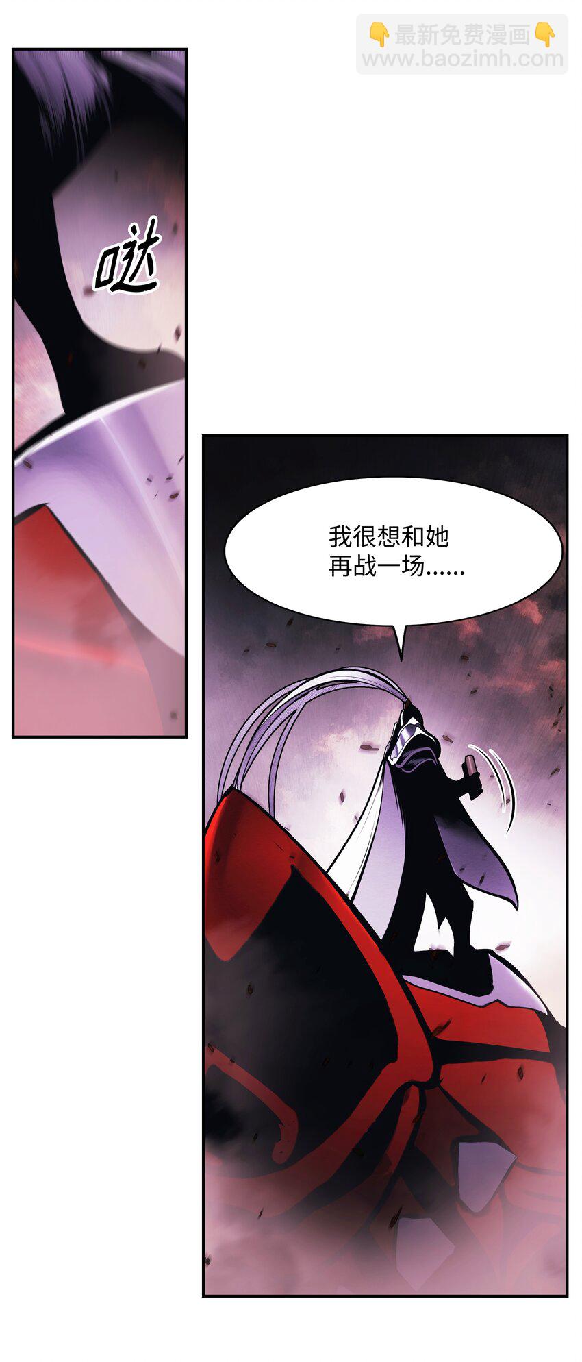 193 奸细还是叛徒(1/2)-第195话