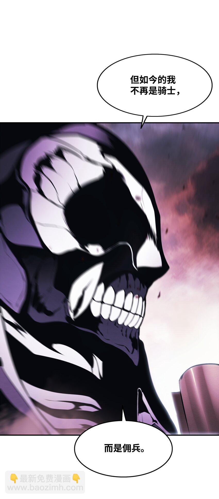 193 奸细还是叛徒(1/2)-第195话