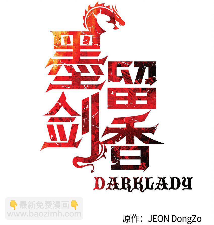 195 猜疑(1/2)-第197话