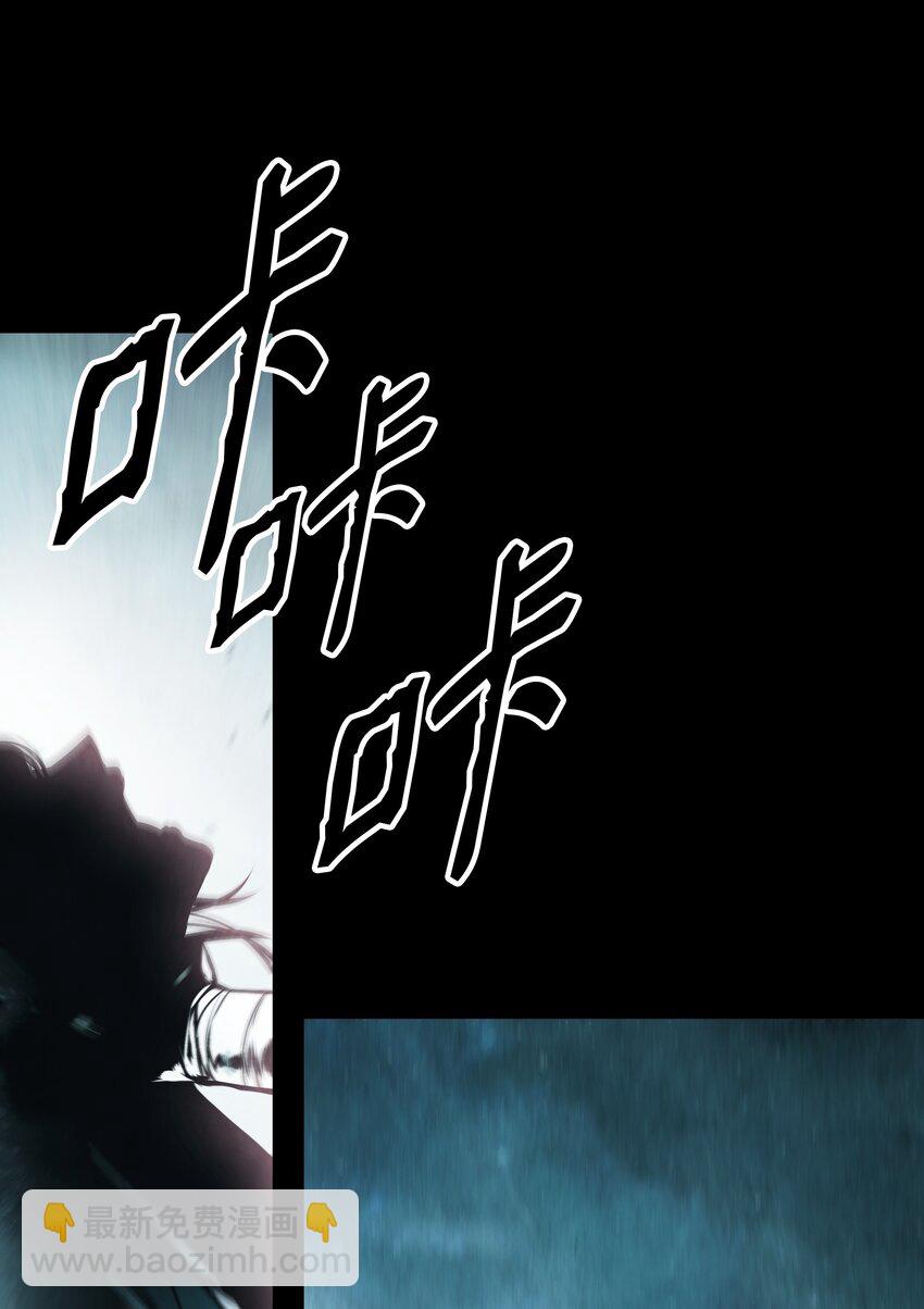 195 猜疑(1/2)-第197话