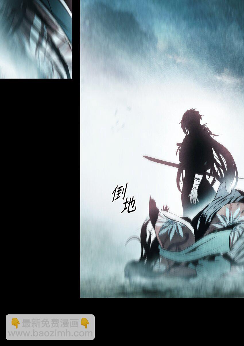 195 猜疑(1/2)-第197话