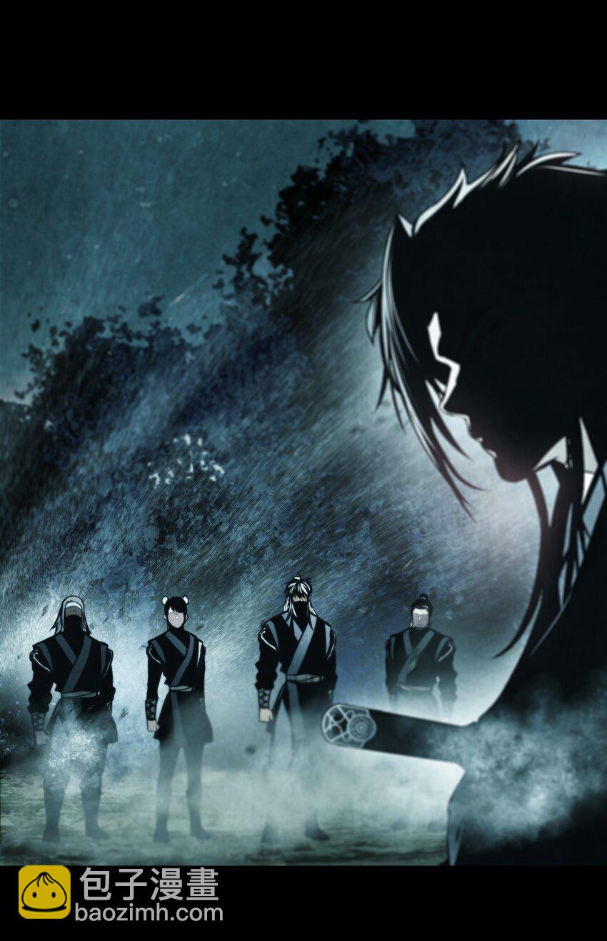 195 猜疑(1/2)-第197话