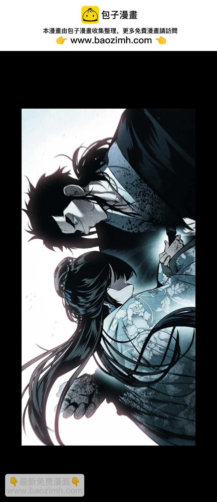 195 猜疑(1/2)-第197话