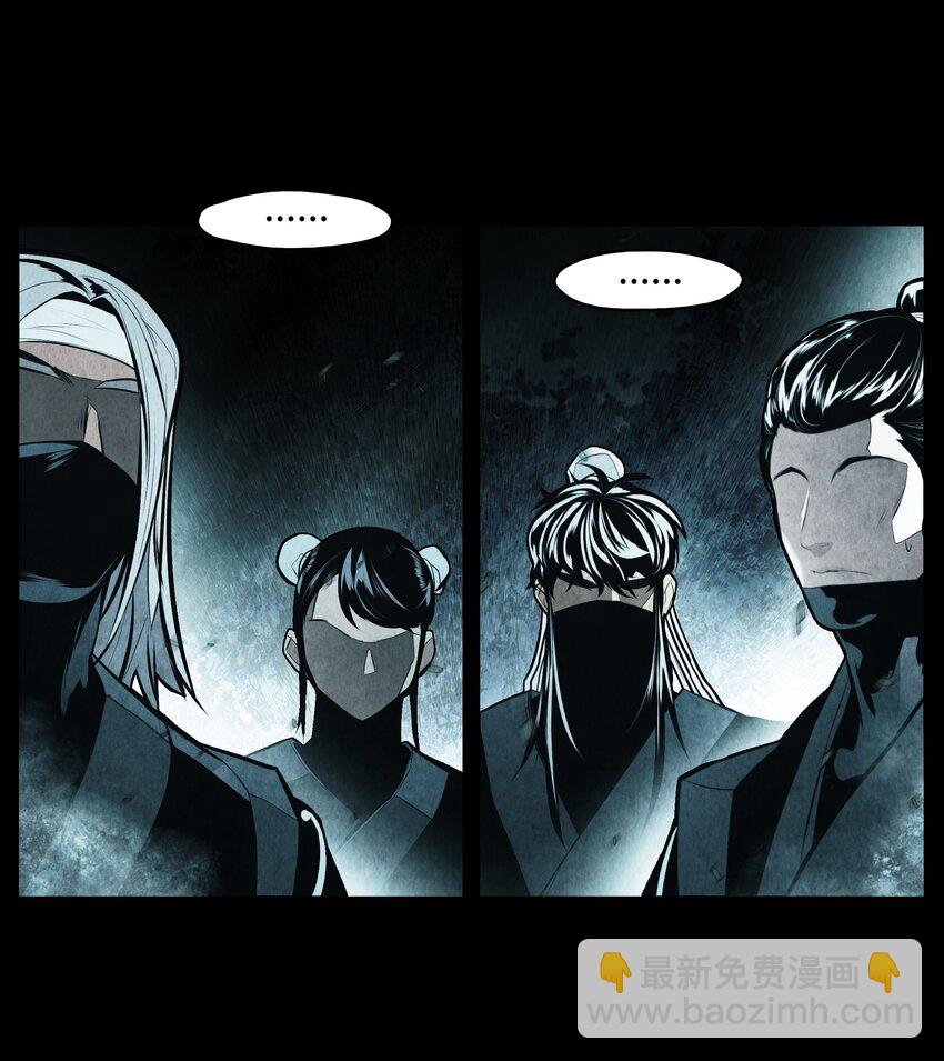 195 猜疑(1/2)-第197话