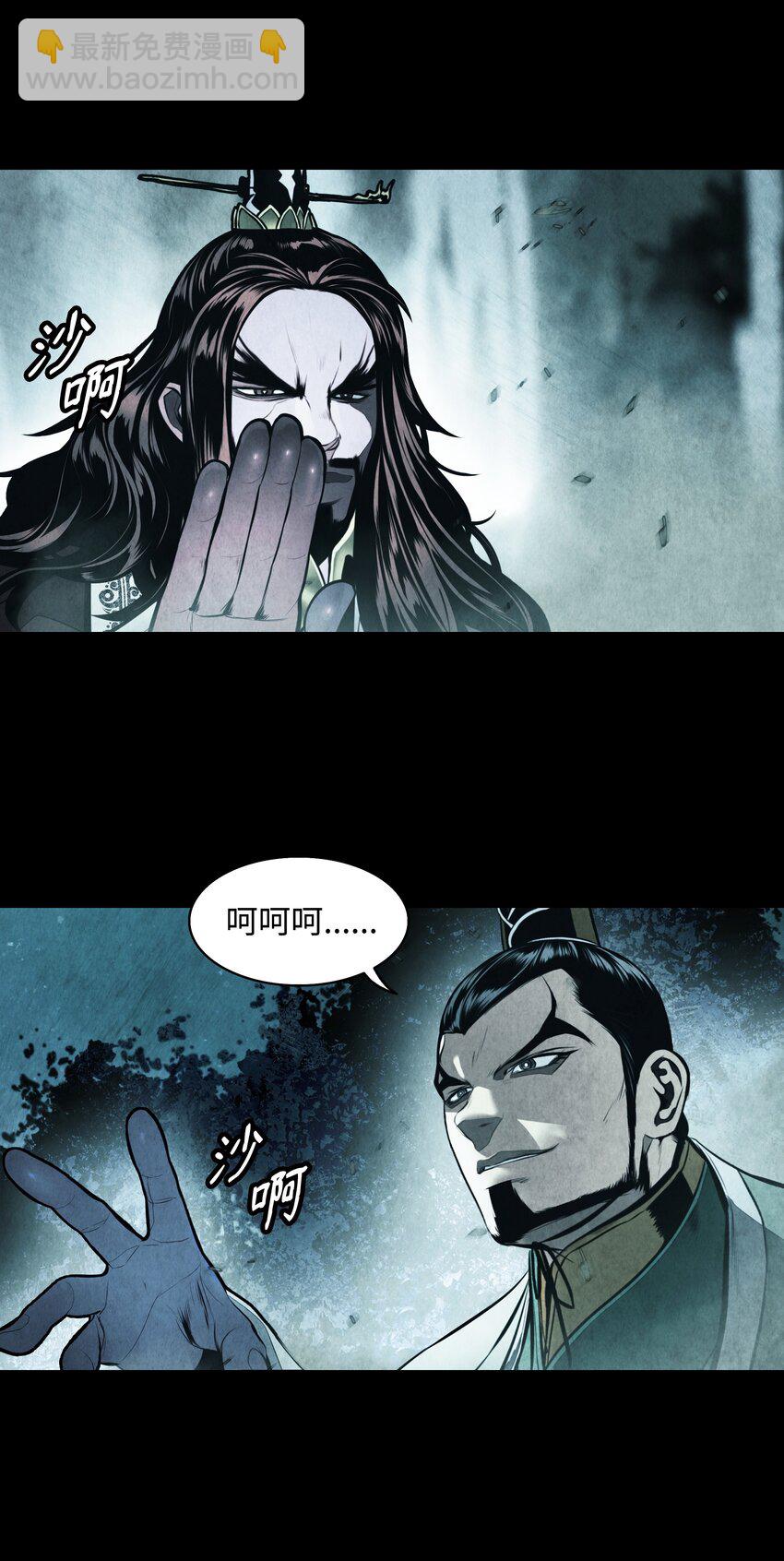 195 猜疑(1/2)-第197话