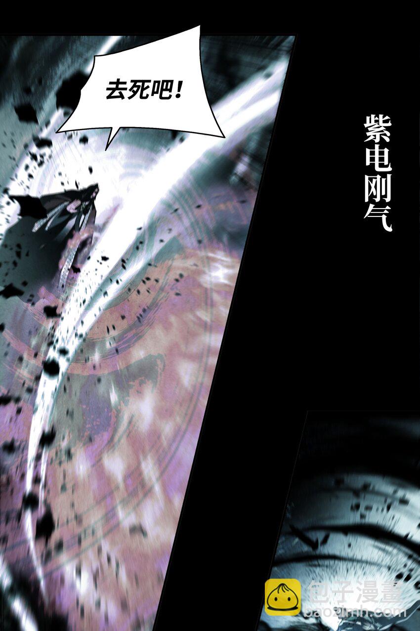 195 猜疑(1/2)-第197话