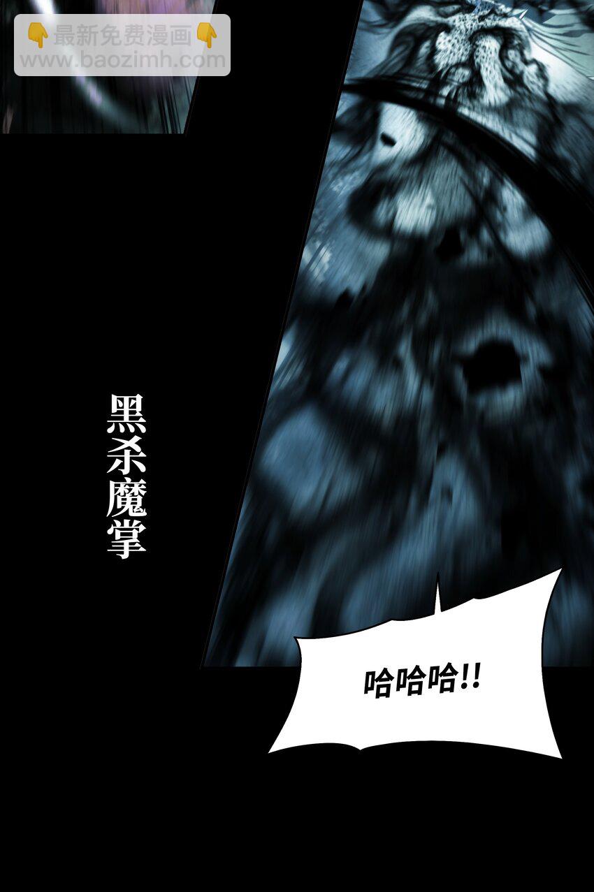 195 猜疑(1/2)-第197话