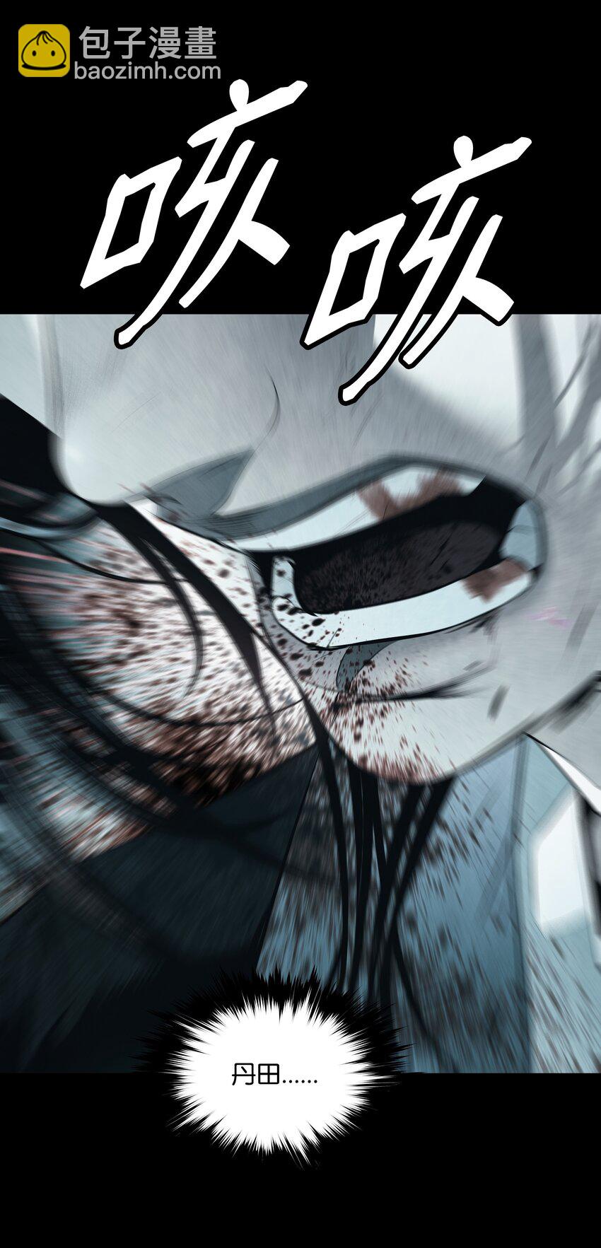 195 猜疑(1/2)-第197话