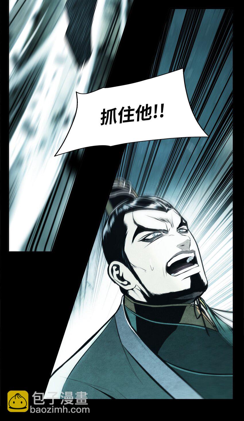 195 猜疑(1/2)-第197话