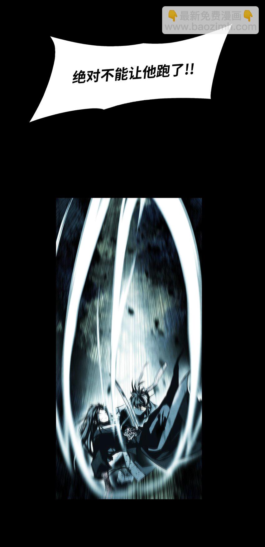 195 猜疑(1/2)-第197话